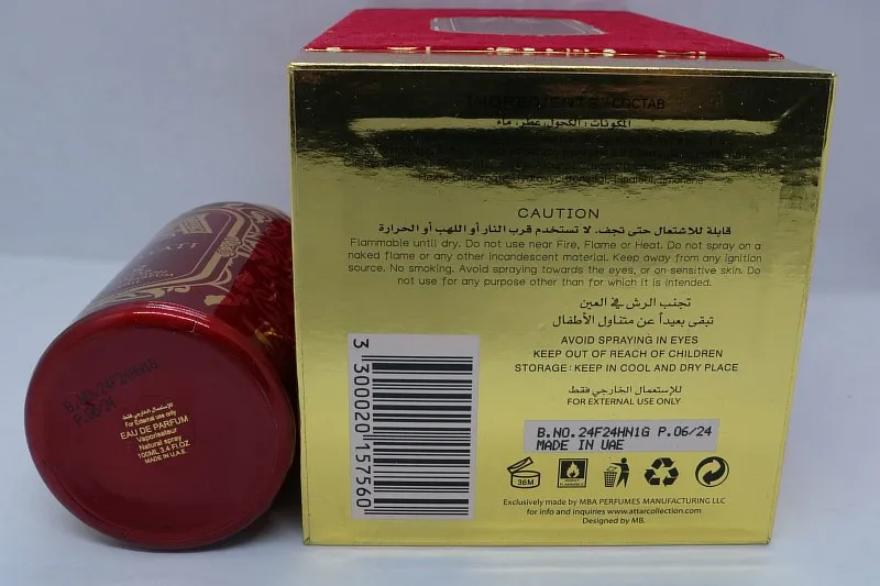 Attar Collection Hayati парфюмерная вода