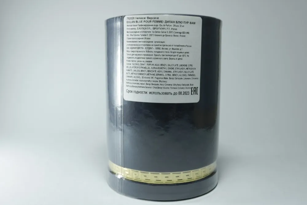 Versace Pour Femme Dylan Blue