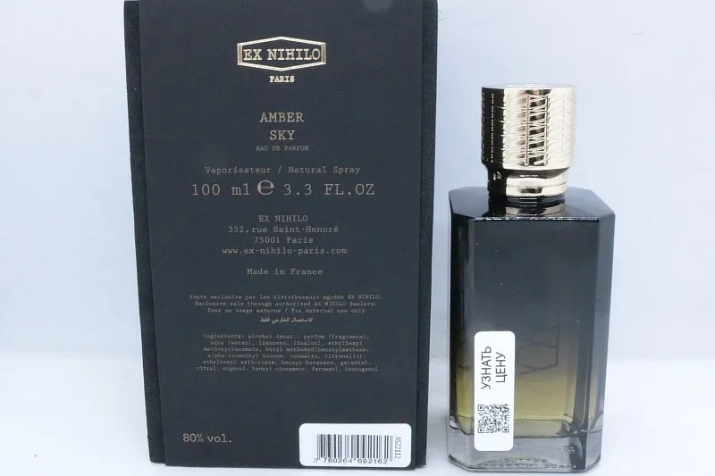 Ex Nihilo Amber Sky парфюмерная вода