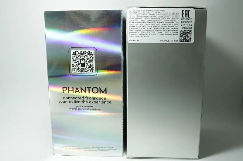 Paco Rabanne Phantom туалетная вода