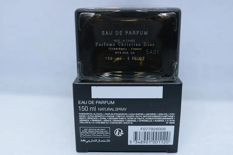 Christian Dior Homme Intense парфюмерная вода