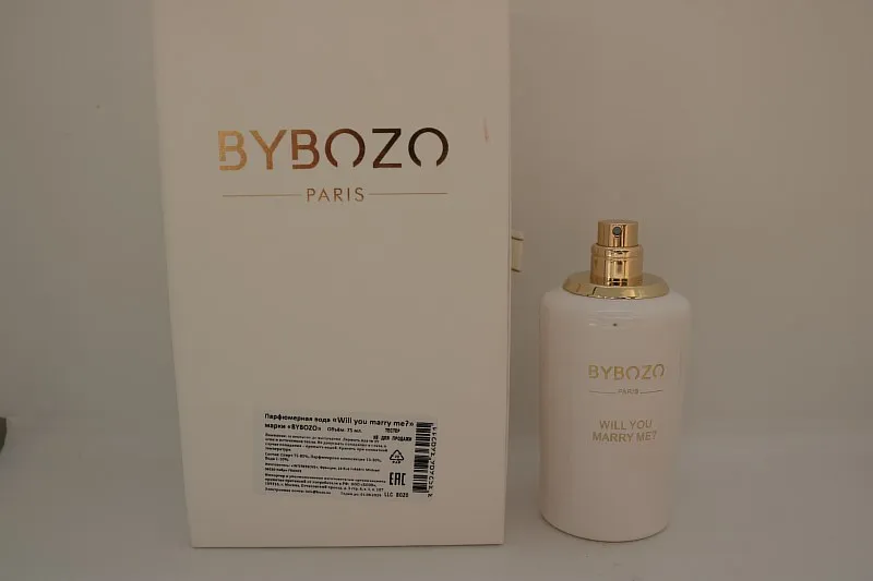 Bybozo Will You Marry Me?