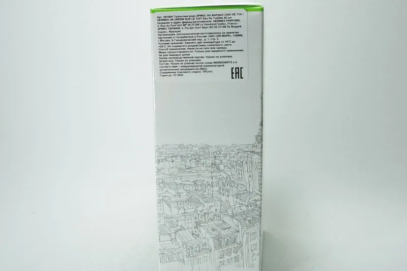 Hermes Un Jardin Sur Le Toit туалетная вода