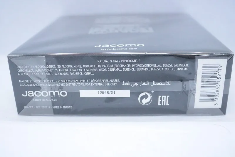 Jacomo Silences Eau De Parfum Sublime парфюмерная вода