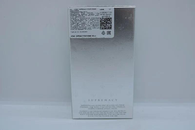 Afnan Supremacy Silver