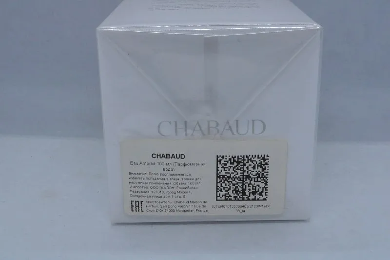 Chabaud Maison de Parfum Eau Ambree парфюмерная вода