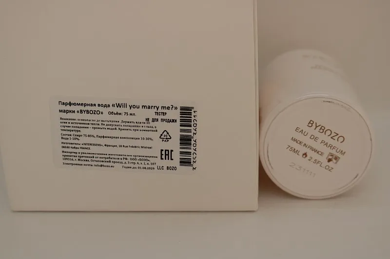 Bybozo Will You Marry Me?