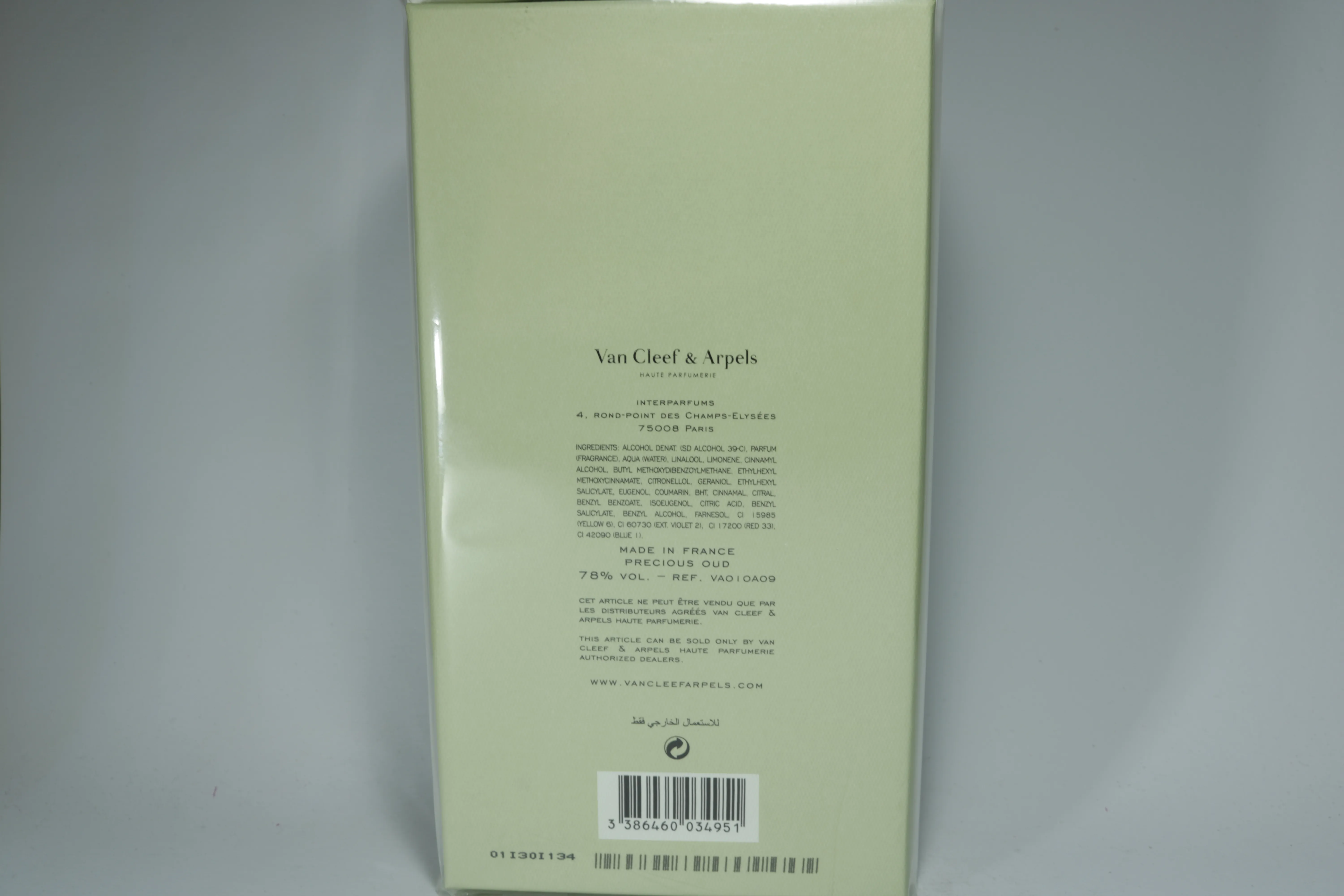 Van Cleef & Arpels Precious Oud парфюмерная вода