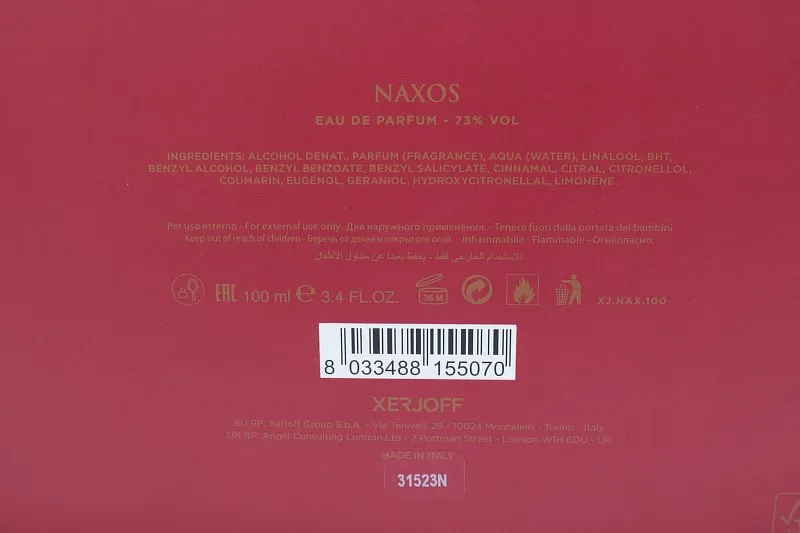 Xerjoff 1861 Naxos парфюмерная вода