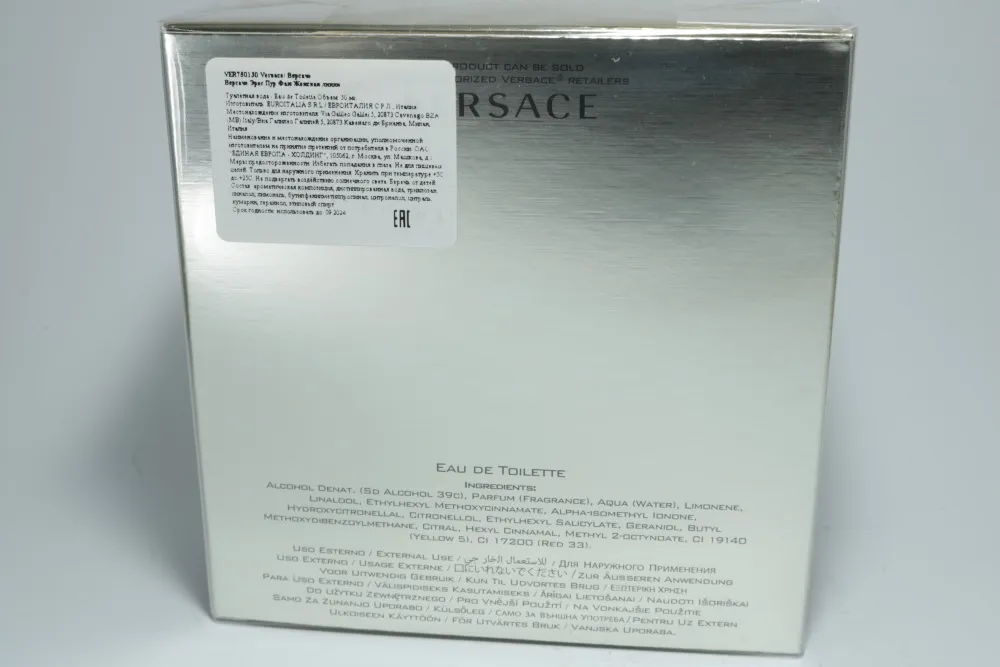 Versace Eros pour Femme туалетная вода