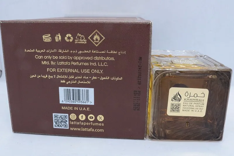 Lattafa Khamrah Qahwa