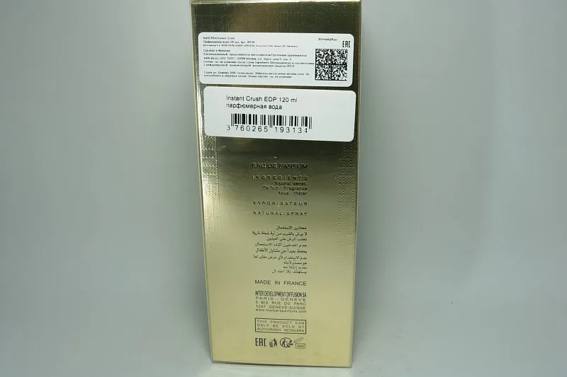 Mancera Instant Crush парфюмерная вода