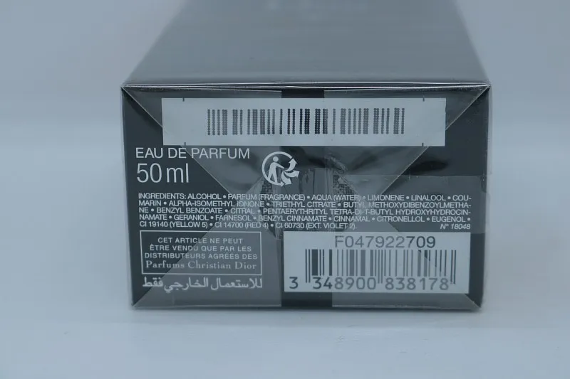 Christian Dior Homme Intense парфюмерная вода