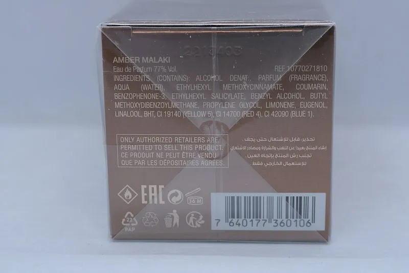 Chopard Amber Malaki парфюмерная вода