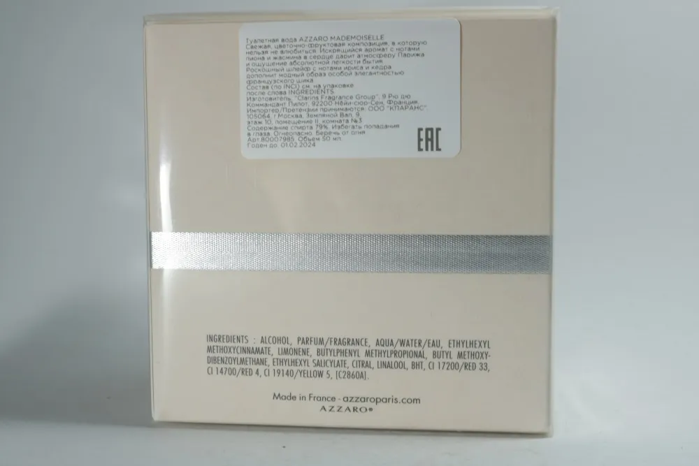 Azzaro Mademoiselle туалетная вода