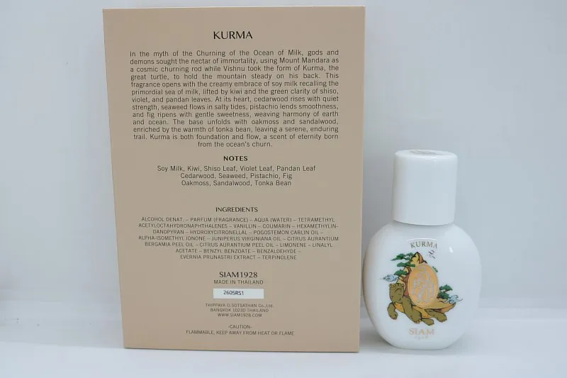 SIAM 1928 Kurma