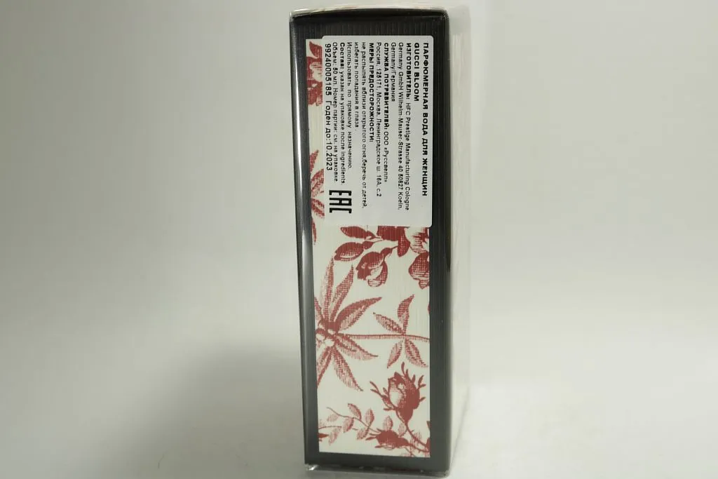 Gucci Bloom парфюмерная вода