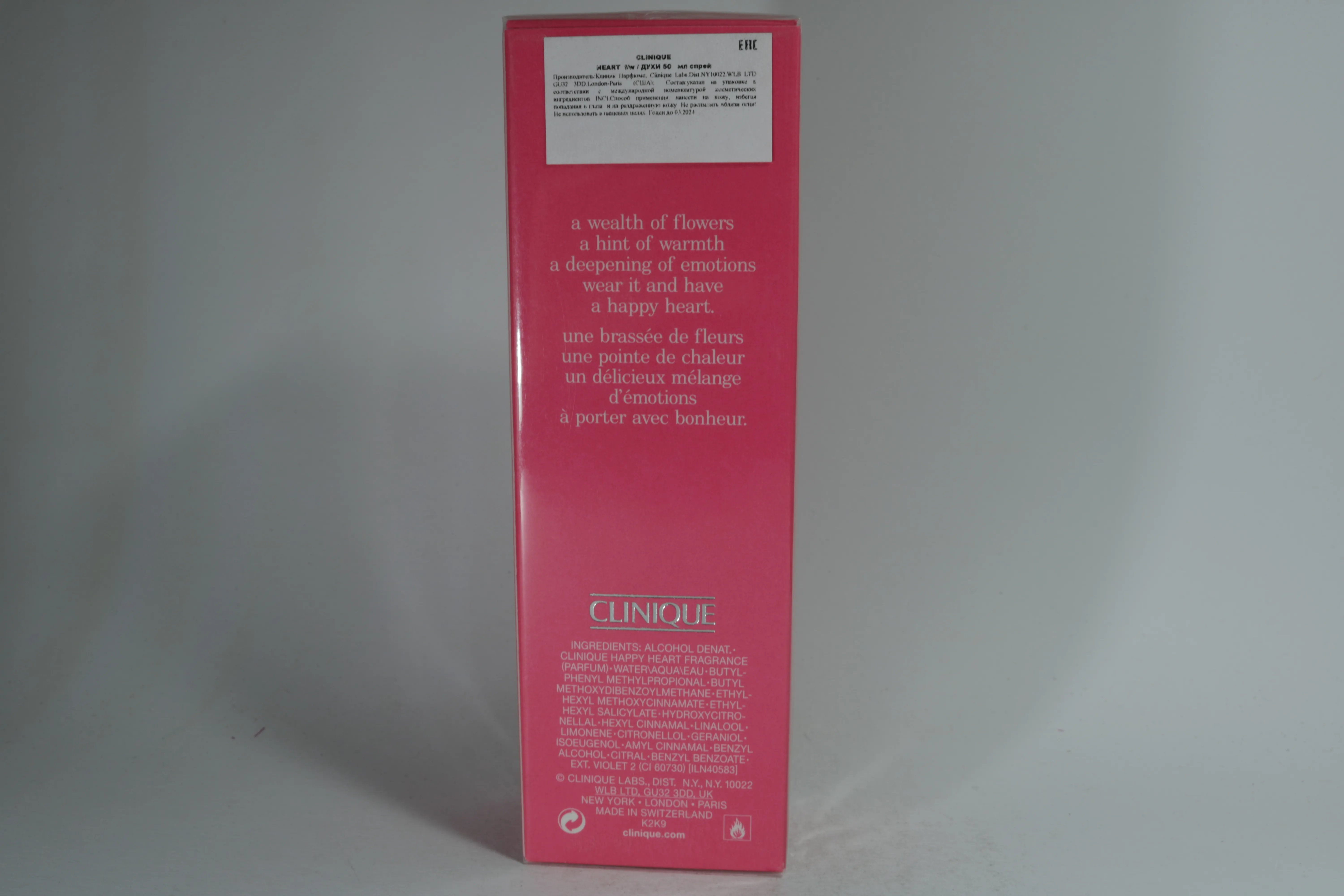 Clinique Happy Heart парфюмерная вода