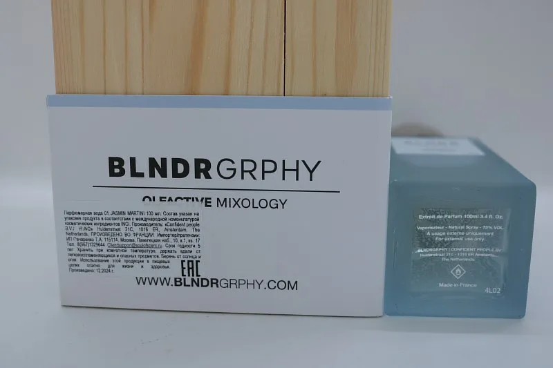 BLNDR GRPHY 01 Jasmin Martini
