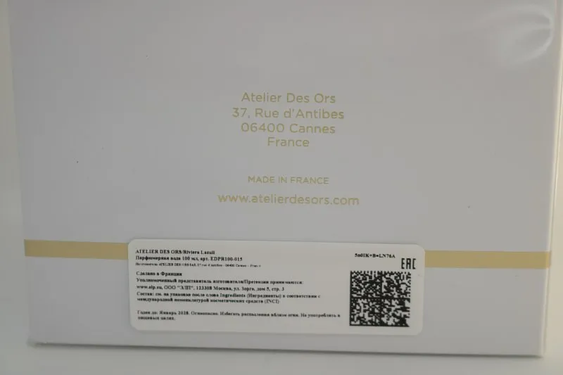 Atelier des Ors Riviera Lazuli парфюмерная вода