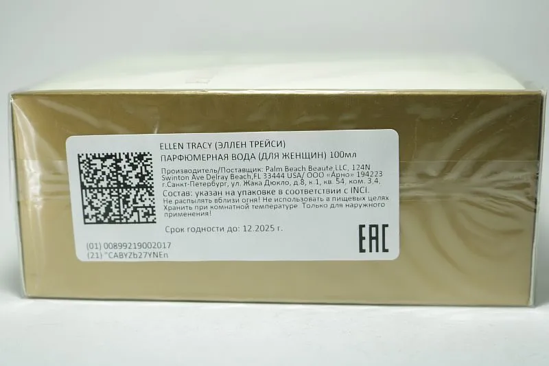 Ellen Tracy парфюмерная вода