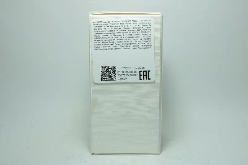 Elizabeth Arden White Tea туалетная вода
