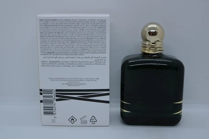 Giorgio Armani Stronger With You Sandalwood 