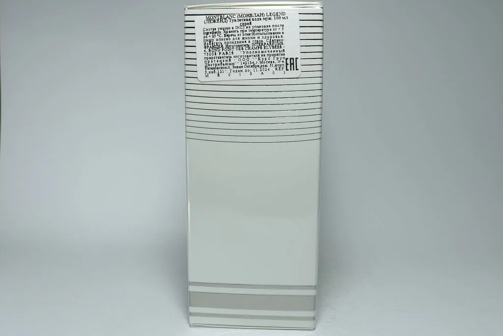 Montblanc Legend Spirit туалетная вода