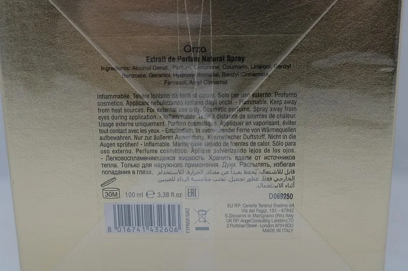 Tiziana Terenzi Orza духи