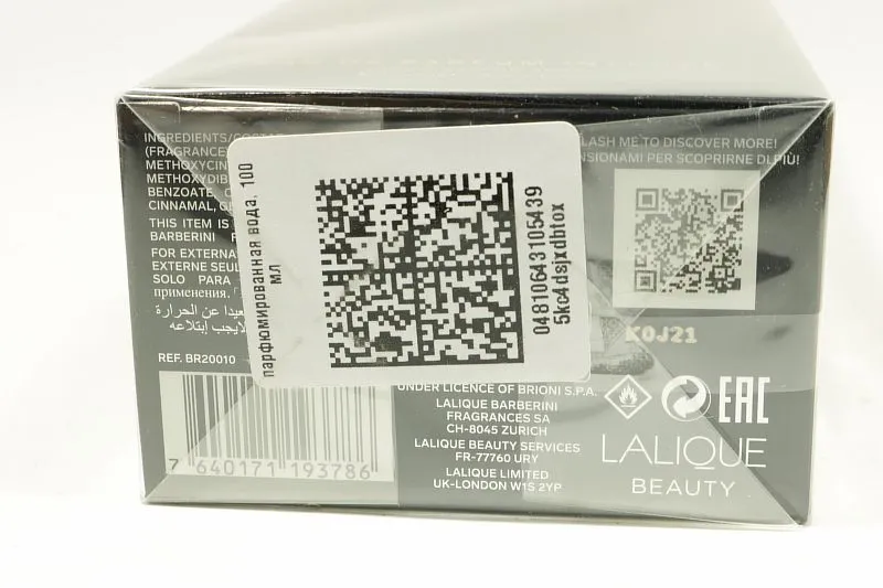 Brioni Eau de Parfum Intense парфюмерная вода