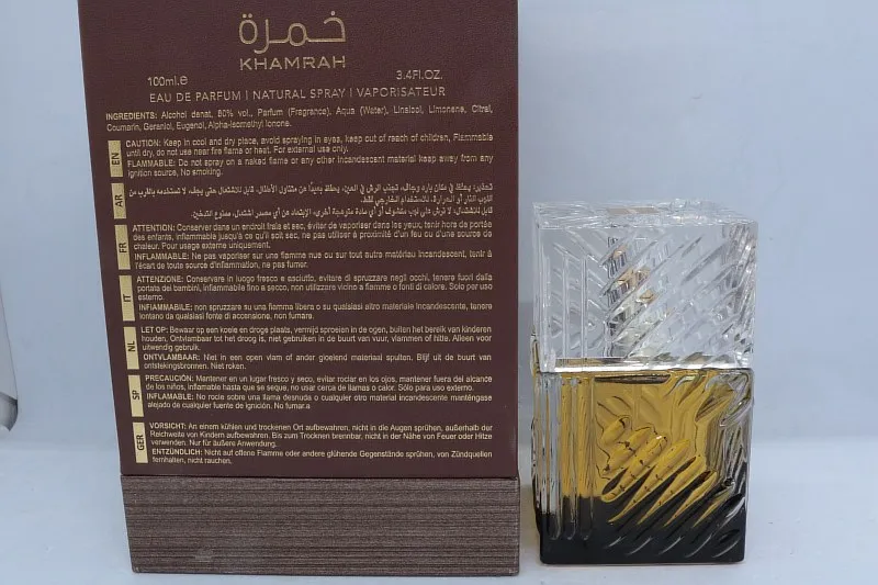 Lattafa Khamrah Qahwa