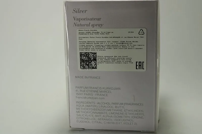 Maison Francis Kurkdjian Gentle Fluidity Silver парфюмерная вода