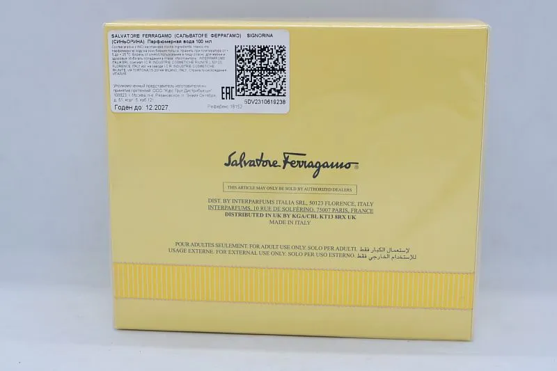 Salvatore Ferragamo Signorina Libera парфюмерная вода