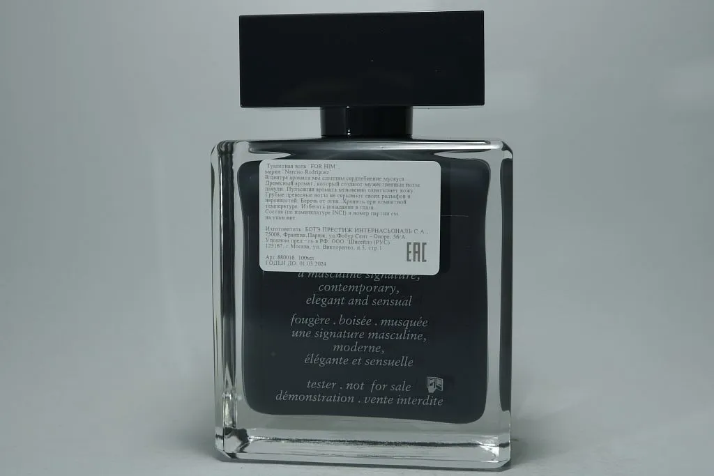Narciso Rodriguez For Him туалетная вода