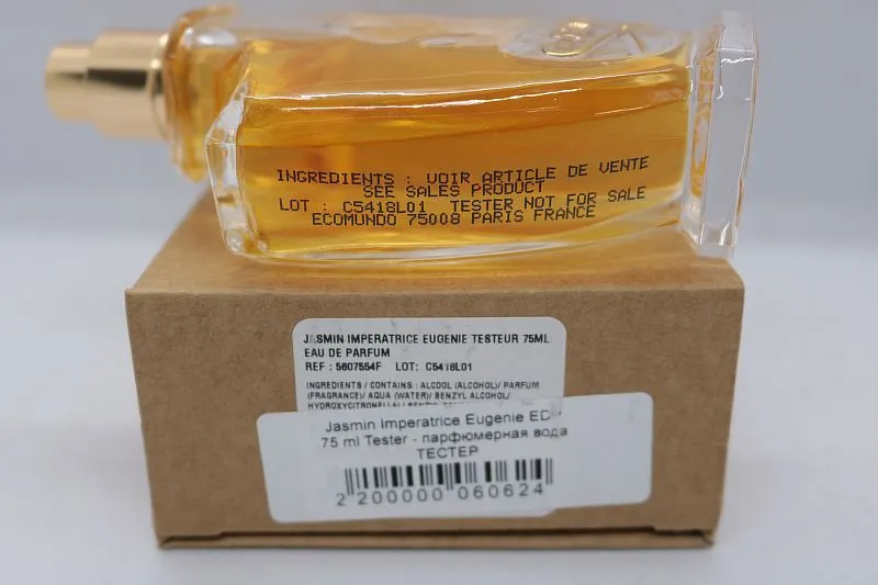 Creed Jasmin Imperatrice Eugenie парфюмерная вода