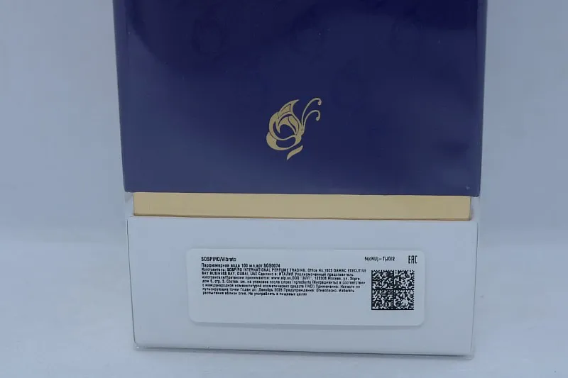 Sospiro Perfumes Vibrato парфюмерная вода