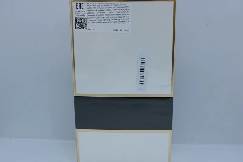 Carolina Herrera Good Girl Legere парфюмерная вода