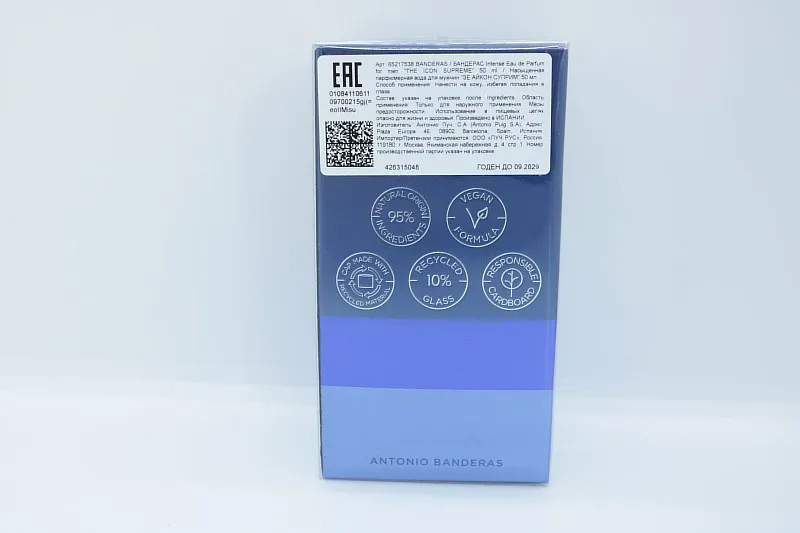 Antonio Banderas The Icon Supreme