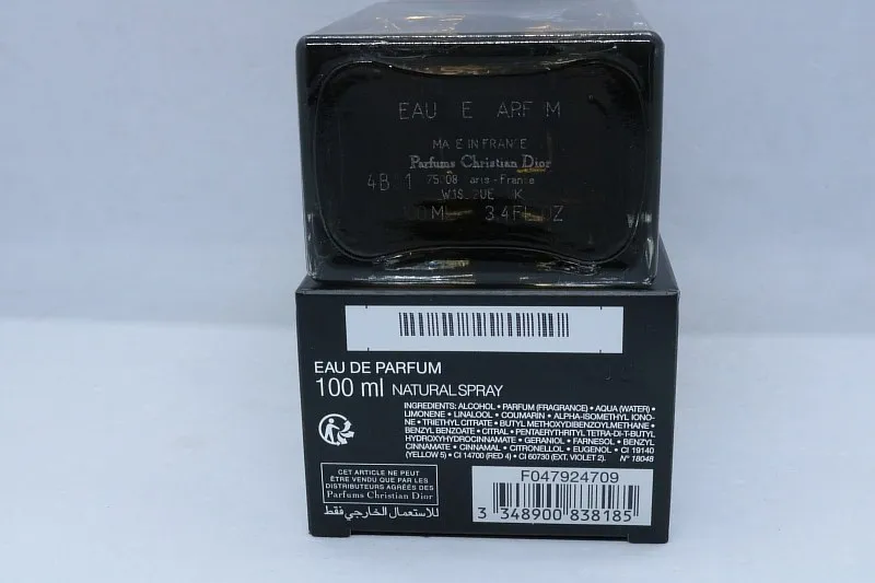 Christian Dior Homme Intense парфюмерная вода