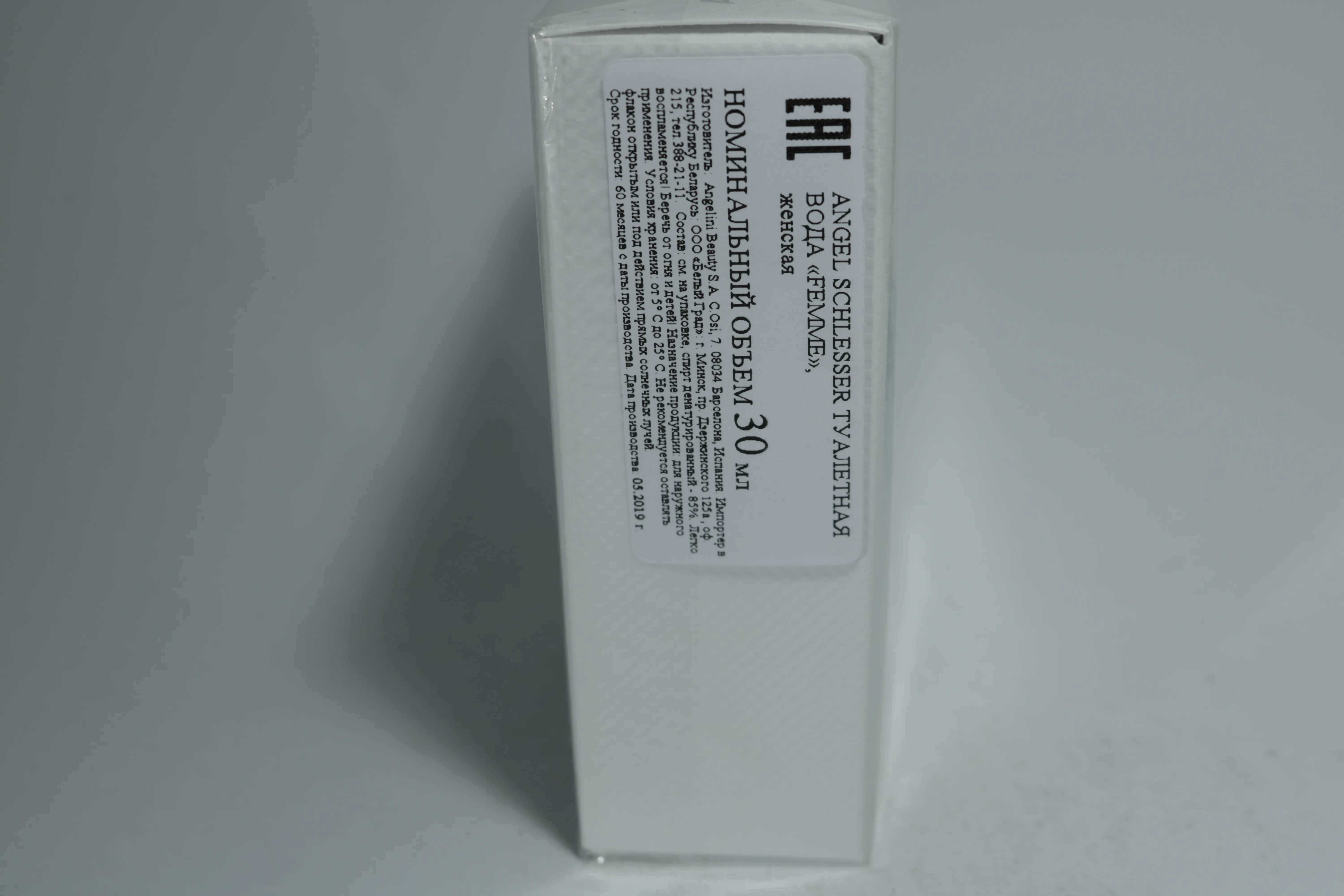 Angel Schlesser Femme туалетная вода