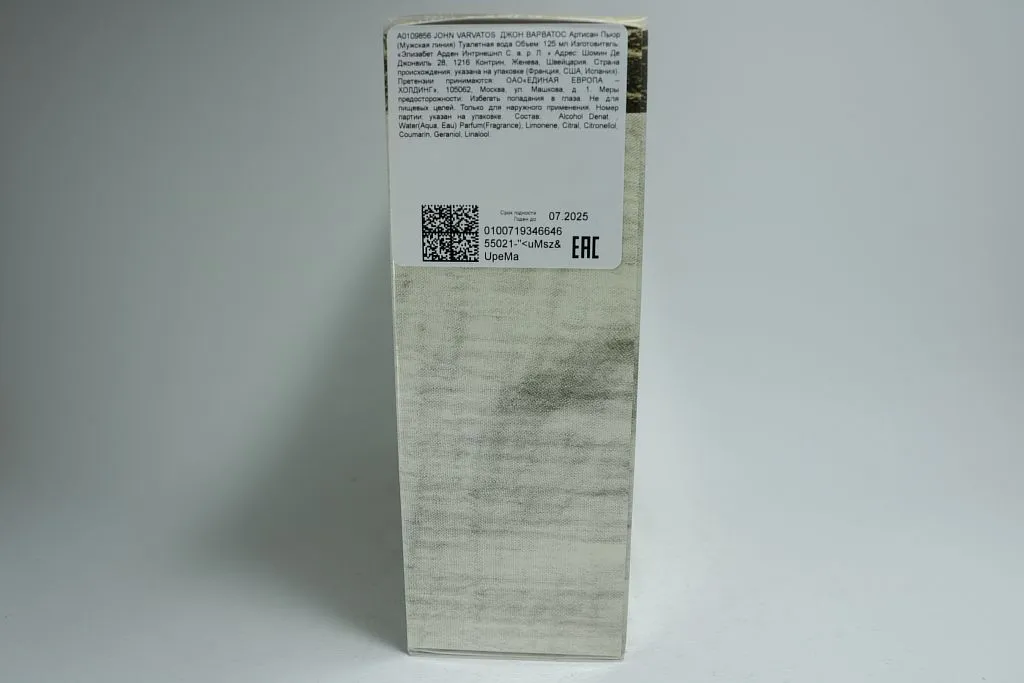 John Varvatos Artisan Pure туалетная вода