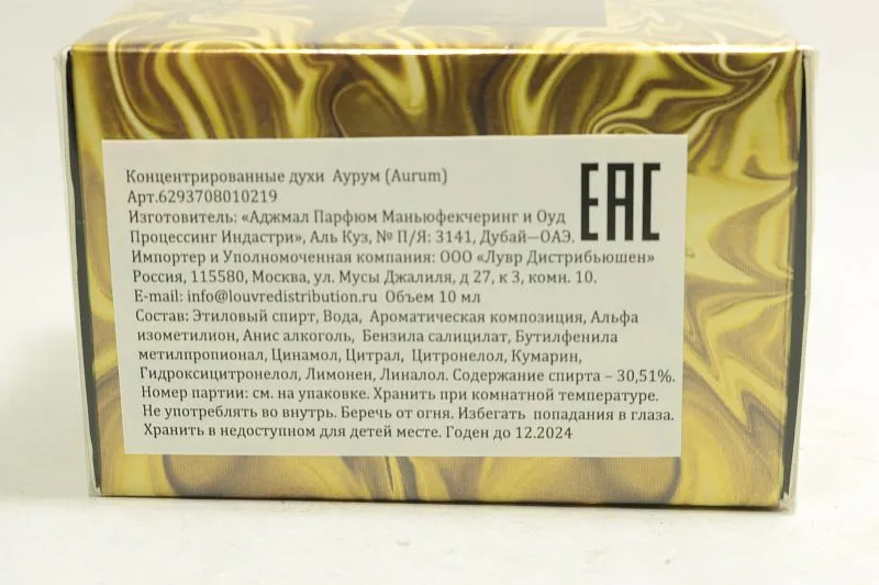 Ajmal Aurum парфюмерная вода