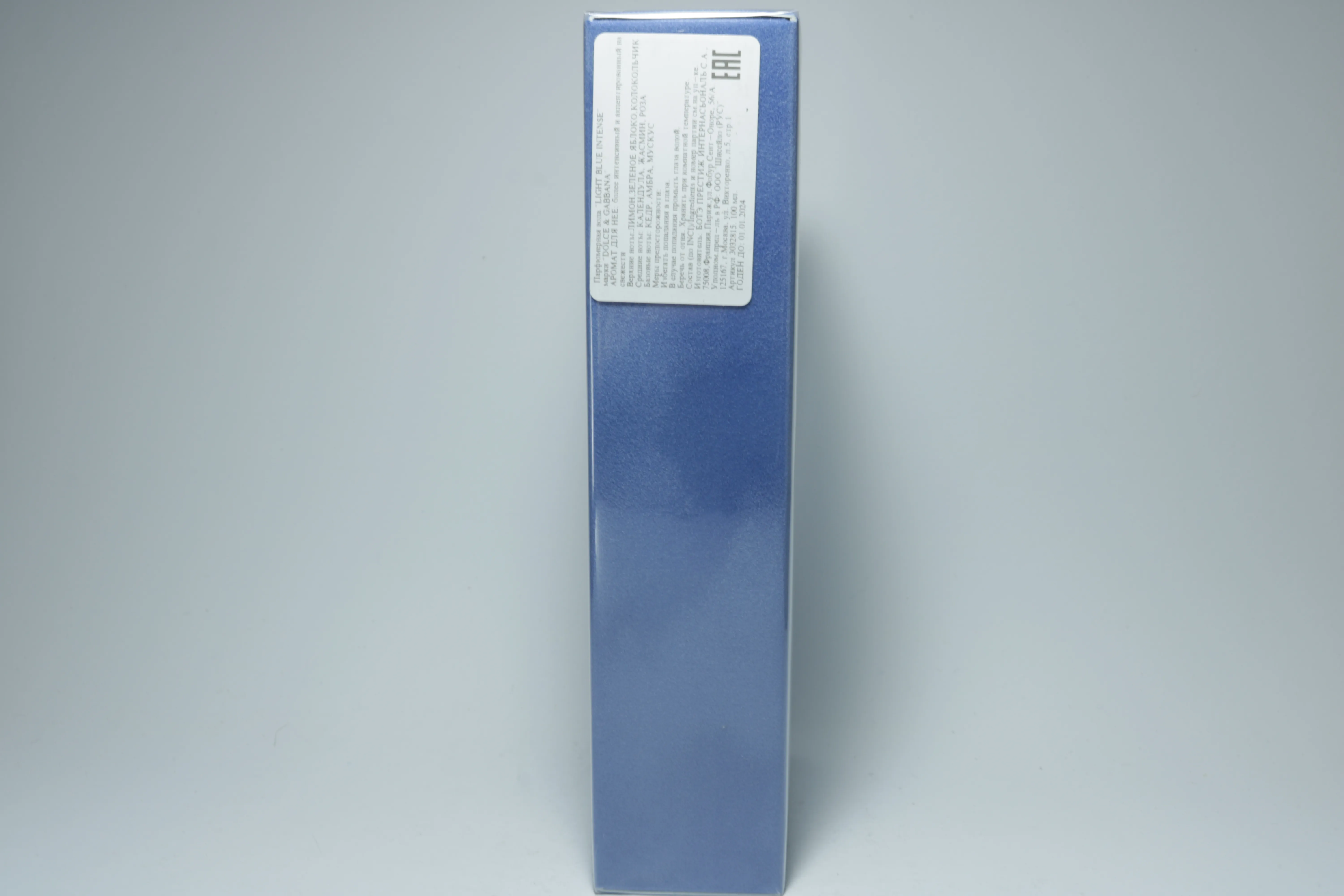 Dolce & Gabbana Light Blue Eau Intense парфюмерная вода