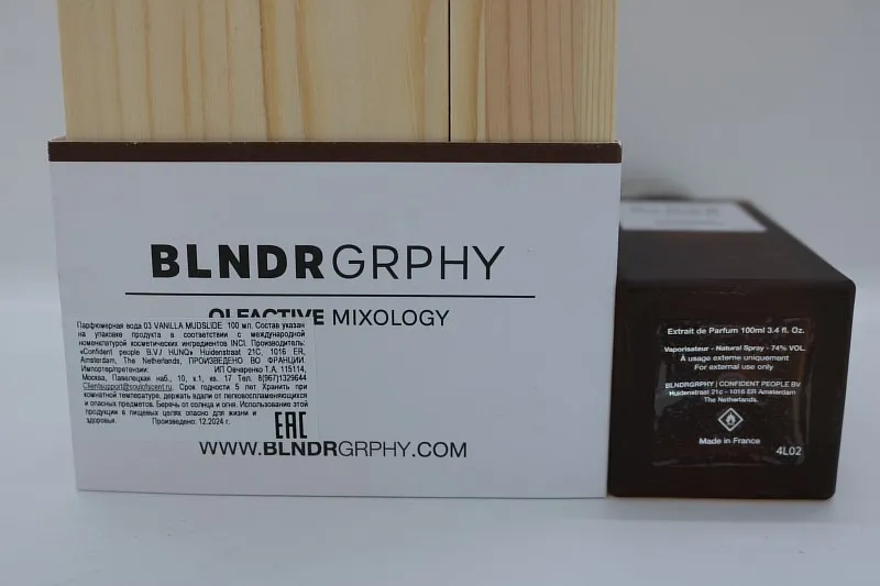 BLNDR GRPHY 03 Vanilla Mudslide