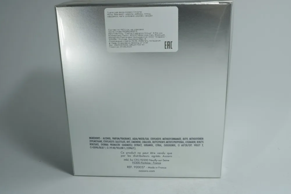 Azzaro Chrome туалетная вода