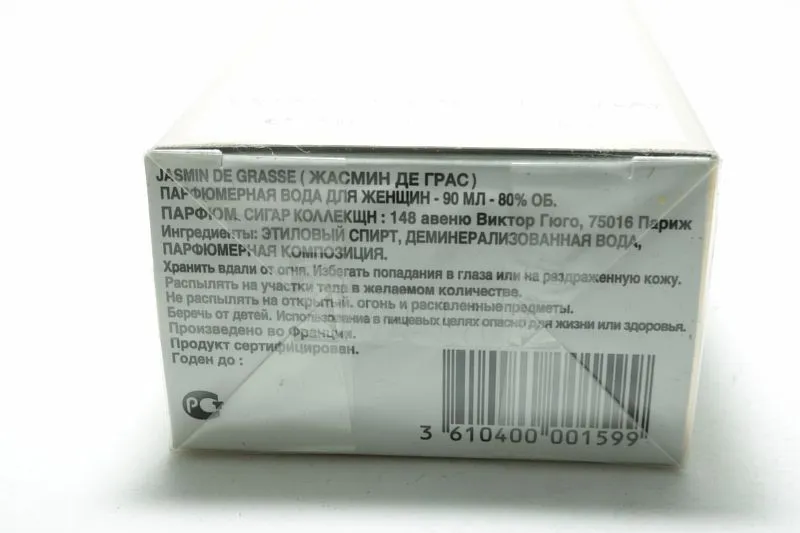 Remy Latour Jasmin de Grasse парфюмерная вода