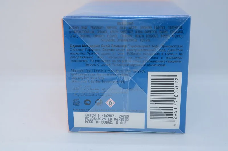 Armaf Odyssey Mandarin Sky Elixir