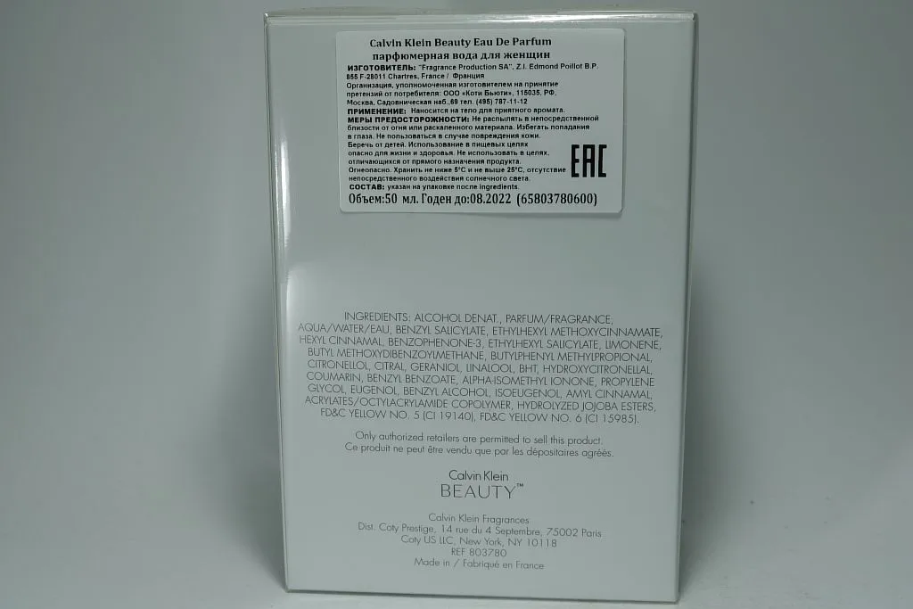 Calvin Klein Beauty парфюмерная вода