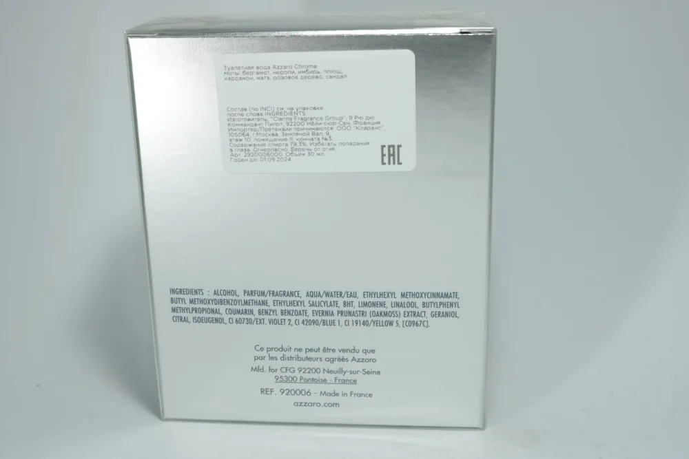 Azzaro Chrome туалетная вода