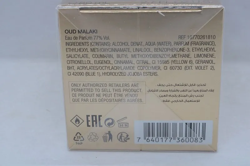 Chopard Oud Malaki парфюмерная вода